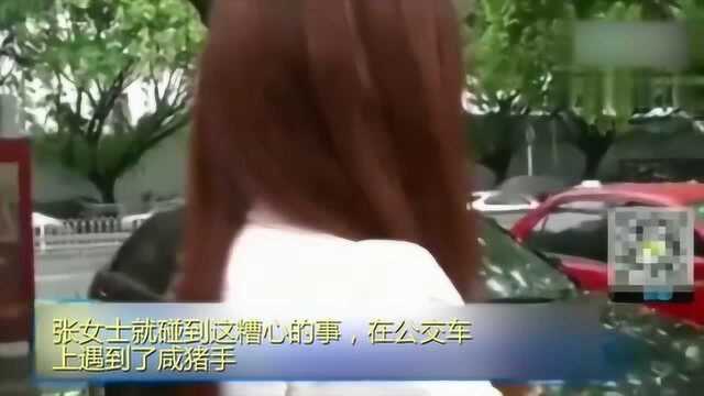 男子公交车上猥亵少女:拍下视频 写猥亵日记