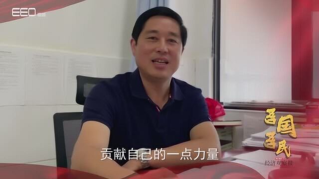 特别策划《吾国吾民》系列:作为农村教师,我感到十分幸福