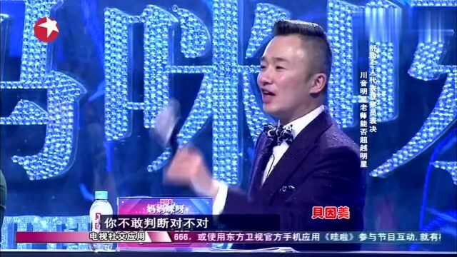 程雷真贼,给黄舒骏出大难题,黄舒骏的反应亮了!