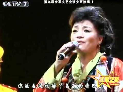 西藏著名歌手巴桑演唱《中华好阿妈》深情隽永