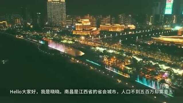 江西南昌的火车站数量,为什么比很多地方都多?答案出乎意料