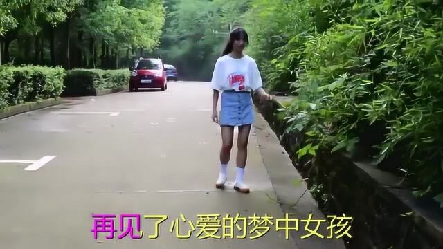 很好听的一首《窗外》沁人心脾,歌声动听