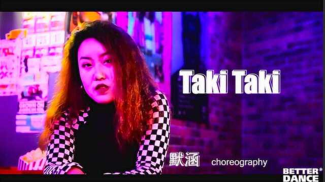 默涵老师《Taki Taki》爵士作品