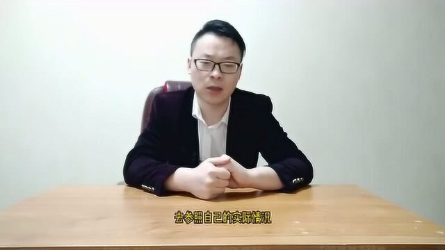 该怎么样选择适合自己的保险呢?教你小妙招,绝对不跳坑