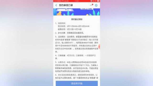 20万只口罩!九江都昌明天开始预约