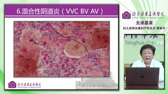 38妇女节医学健康讲座