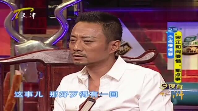 熊乃瑾回忆荧幕初吻,称拍吻戏都是借位,郭德纲的话亮了