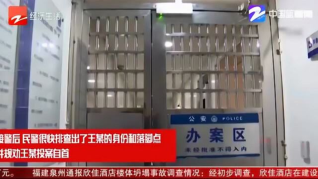 涉疫情案件严打!游戏主播自称认识口罩厂商 男子被骗18万元