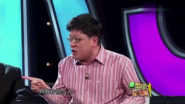 残联发教练个人奖金,单位插手要上交,金星嘉宾:一分钱都不该给