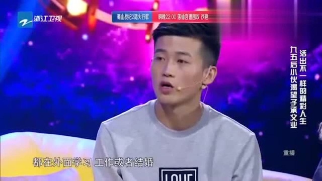 中国梦想秀:95后小伙王鹏程梦想学会打树花,传承百年非遗项目