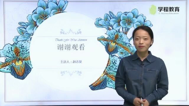 自考如何高效学习?