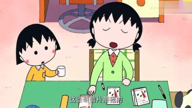 樱桃小丸子:热可可太好喝了,是谁想出来这么好的东西呢?