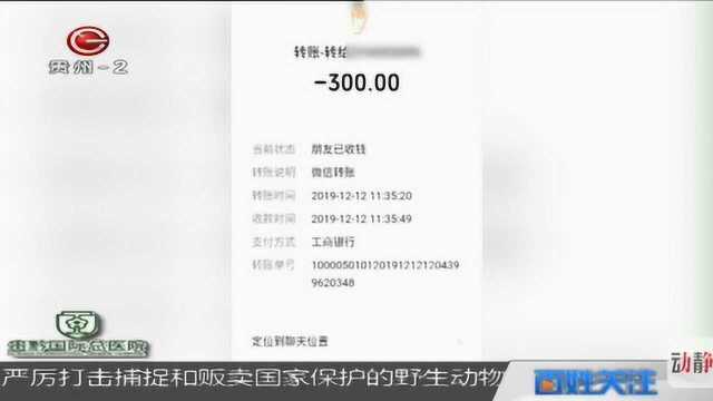 丈夫出轨玩失踪 欠了外债如何算?