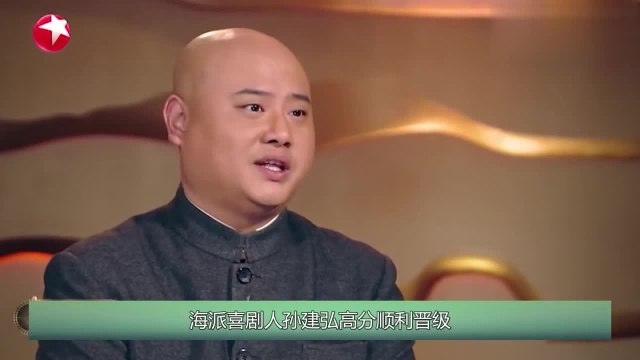 欢乐喜剧人:史上最尴尬一幕!烧饼白得一儿子!曹鹤阳气到罢演