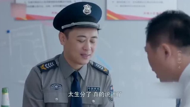 安家:李大年问姚经理要钱,得到的答案却是没有,做事不能太绝