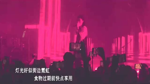 宫阁2019「狂热离群」LIVE音乐现场好久没见面了