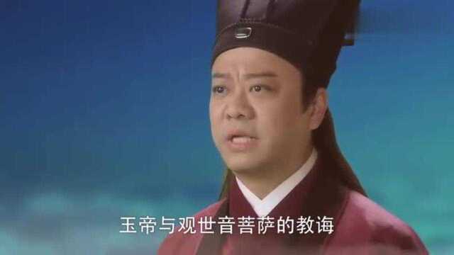 不起眼的小屁孩竟是玉皇大帝,钟馗见了小孩得拘礼,还赐他降魔剑