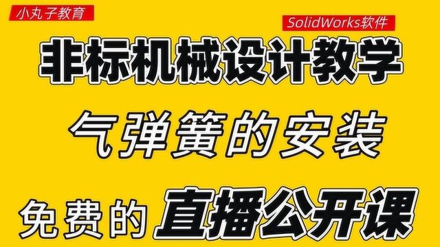 简单了解下气弹簧,听听老师傅是怎么阐述的!