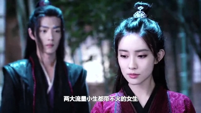 《陈情令》肖战和王一博2人都带不火的孟子义,长发竟然美如天仙