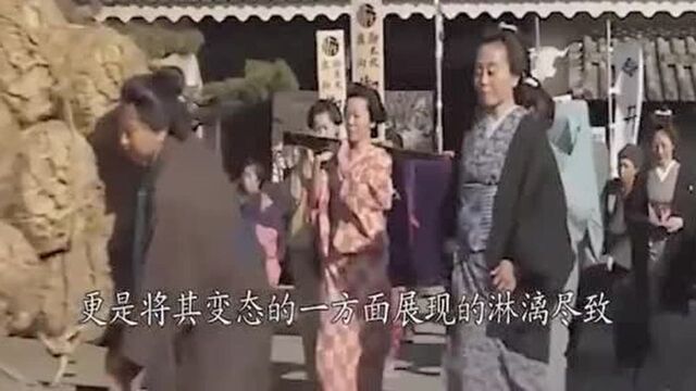 实录:日本古代女人的 刑 罚,太,残 忍