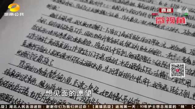 长沙:千名学生给医务人员写信致敬,打开一封第一句话令人哽咽