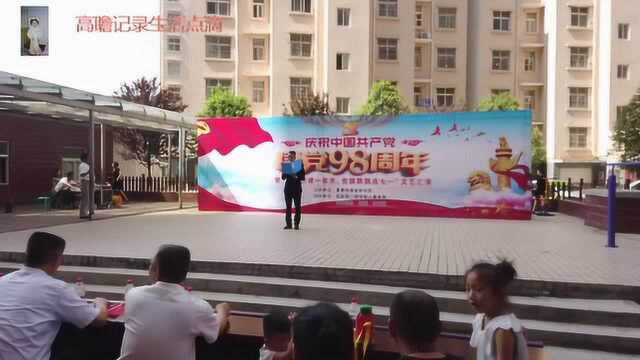 夏都街道金桂社区庆祝中国共产党建党98周年表演11