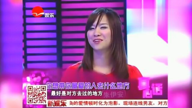 男女嘉宾玩真心话游戏,这两位步调很一致!