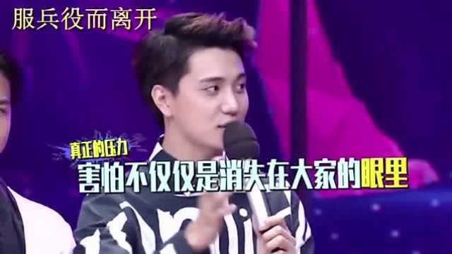 原来《天天向上》的小五,原名叫“金圣恩”!