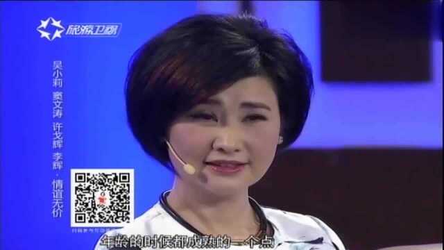 吴小莉相比别的主持人都成熟,在外是女强人,在家是温婉太太!