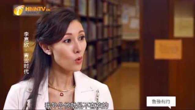 李嘉欣谈父母的婚姻,葡萄牙父亲抛弃家庭,母亲压力很大