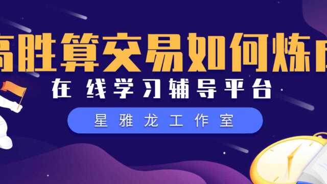 期货投资如何改变亏损现状【黄金外汇投资正规交易平台】