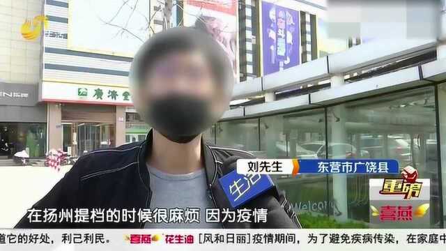 东营:“优信”平台上买二手车 为何迟迟不交车?细问客服后气炸