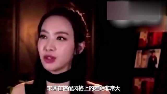 宋茜录制《快乐大本营》,吊带裙搭配高马尾,真有33岁了?