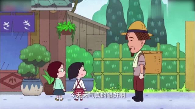 樱桃小丸子燕子低飞会下雨?爷爷告诉小丸子小玉!