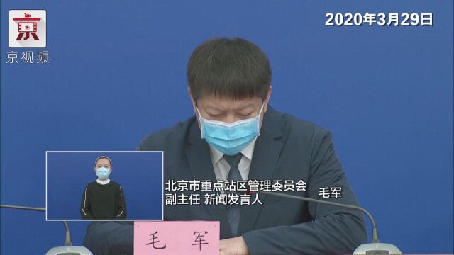 哪些人属于滞留湖北的“北京人员”?官方解答来了!