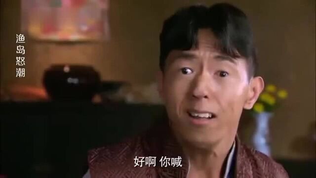 无赖村长深夜敲寡妇门,寡妇竟直接被家里男人掌掴,网友直呼活该