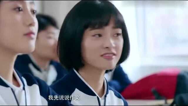 致我们单纯的小美好陆杨的作文被夸有创新,心里美滋滋!