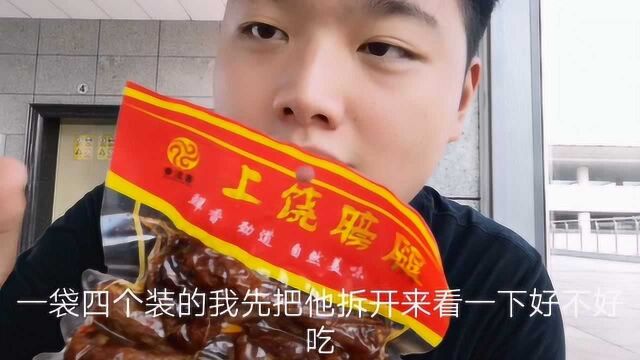 全国闻名的上饶鸡腿,整个车厢都在啃,太香了