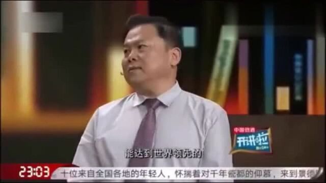 撒贝宁:中国战机啥时候能排第一?歼15总设计师诚实的回答