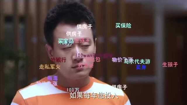 孕妻想跟老公撒娇,叫他两声没反应就幻想他出轨,脸色突变暴怒