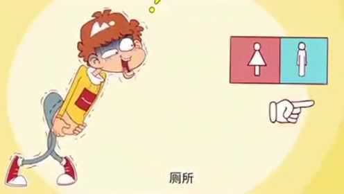 解析梦境中的厕所困境，为何梦中无法醒来而尿床，及如何避免此类梦境