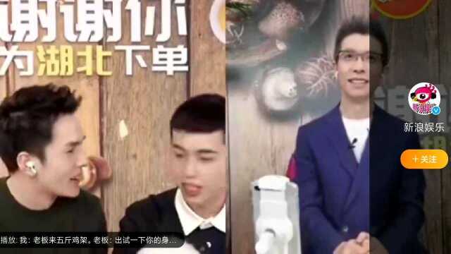 “小朱配琦”直播卖湖北特产