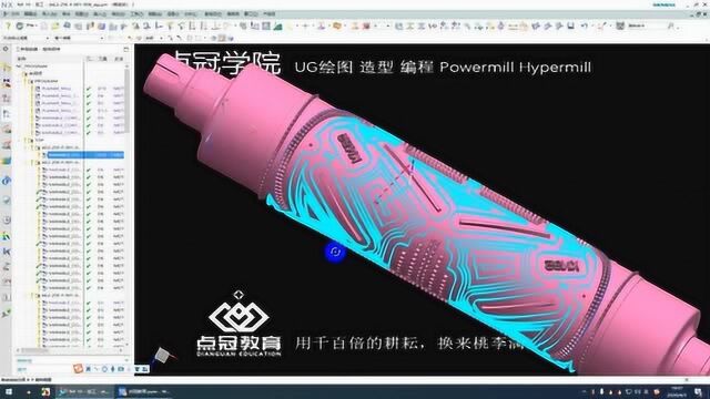 UG四轴联动编程加工网红产品KN95口罩五金模具编程难点在哪里!