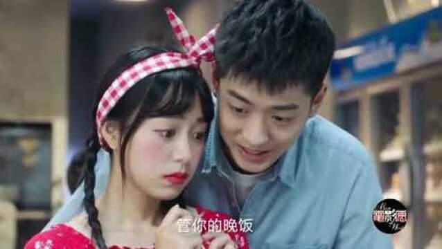 以为是要表白 原来却是表错情