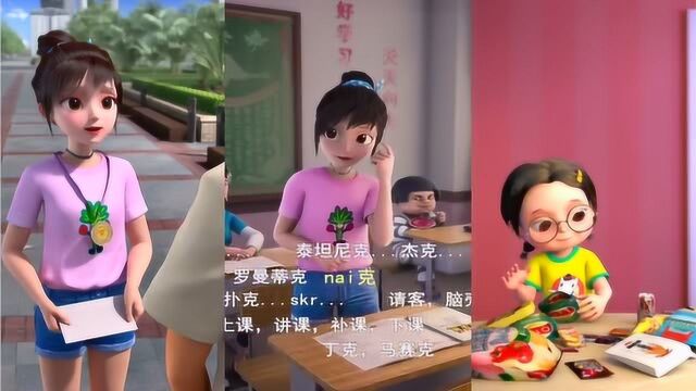 爆笑两姐妹:你来说一下质量单位,有克,毫克,微克,下面呢?