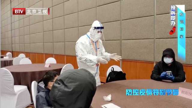 九华山庄开启“一条龙服务” 帮助旅客快速转运至集中隔离点