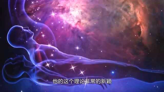 人死后真的有“灵魂”吗?科学家给出答案,听完让人不敢相信