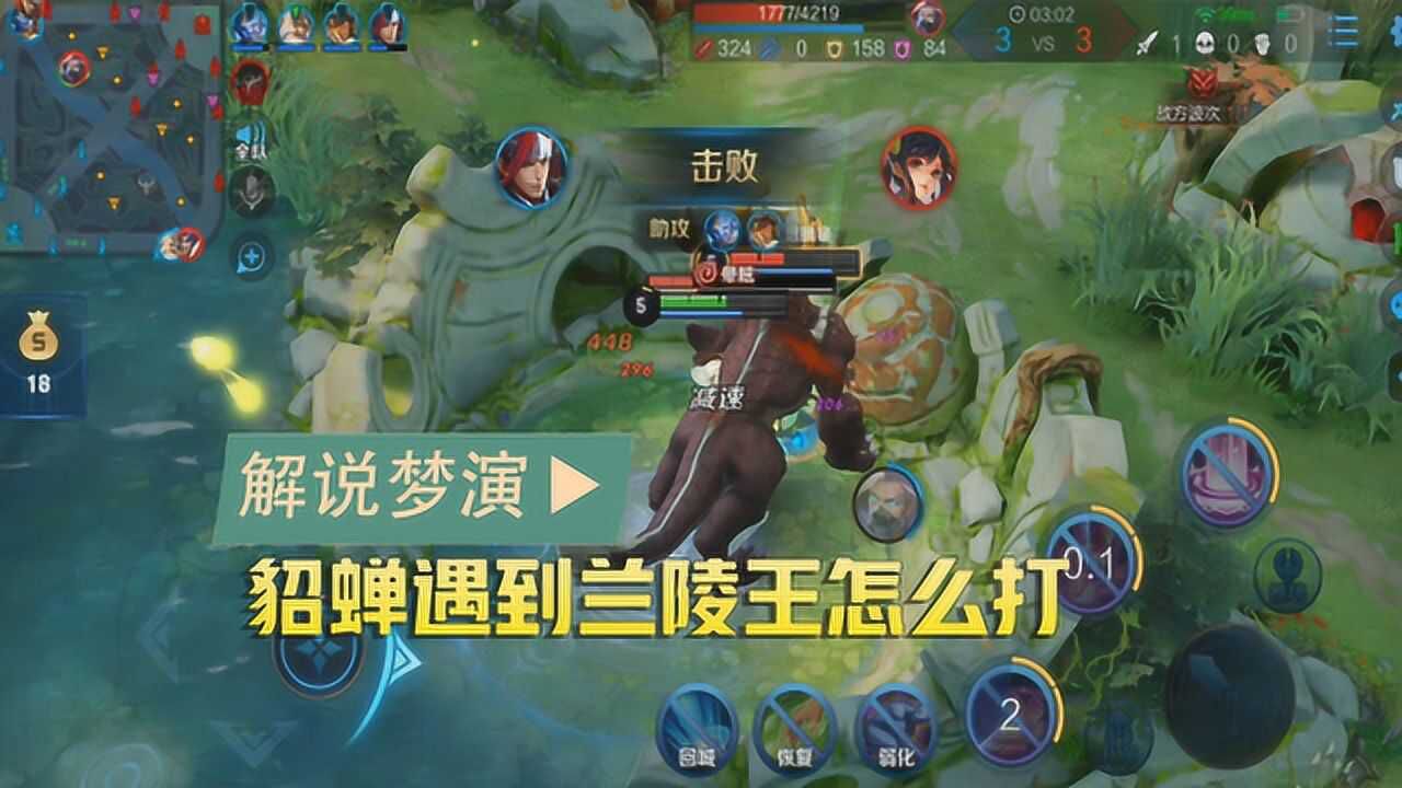 兰陵王出装—边闪兰陵王出装