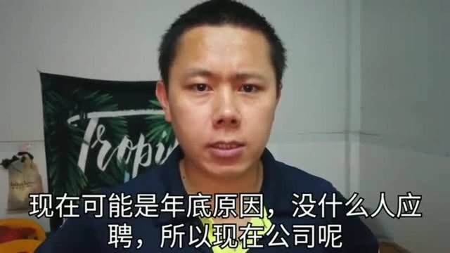 这家大型工厂,又放宽招聘要求了,工资4500到5000这工资高吗