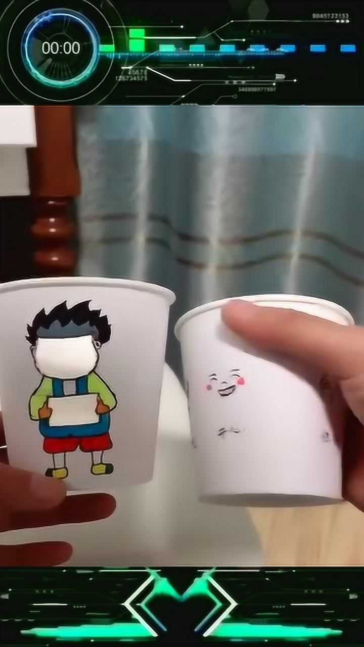 把两个纸杯重叠起来,这一幕让我开眼了,这谁的创意太有才了!